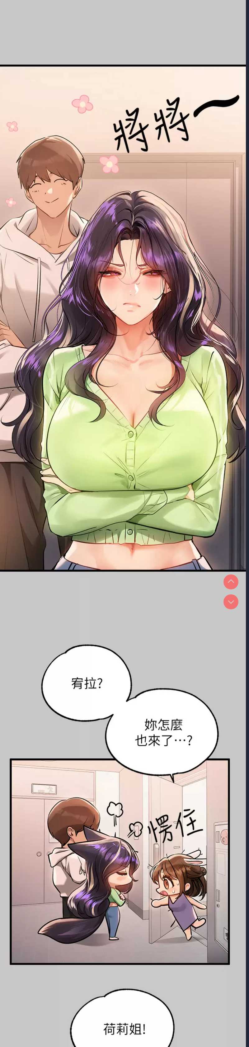 富家女姐姐
