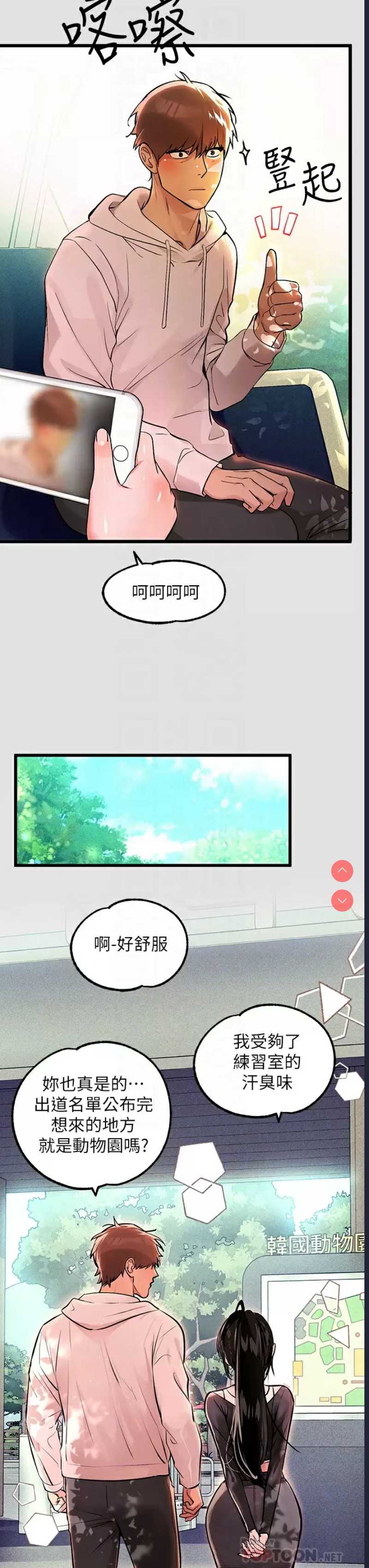 富家女姐姐