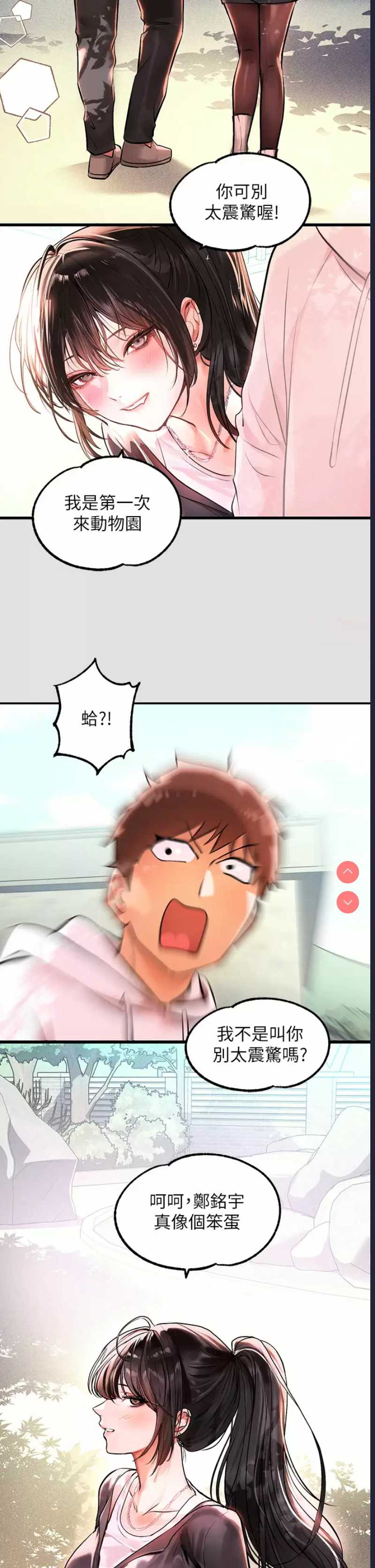 富家女姐姐