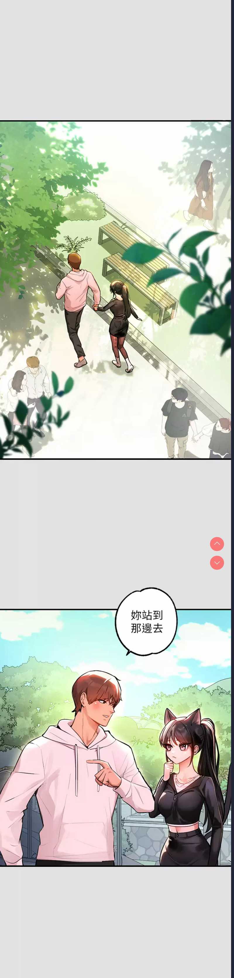富家女姐姐