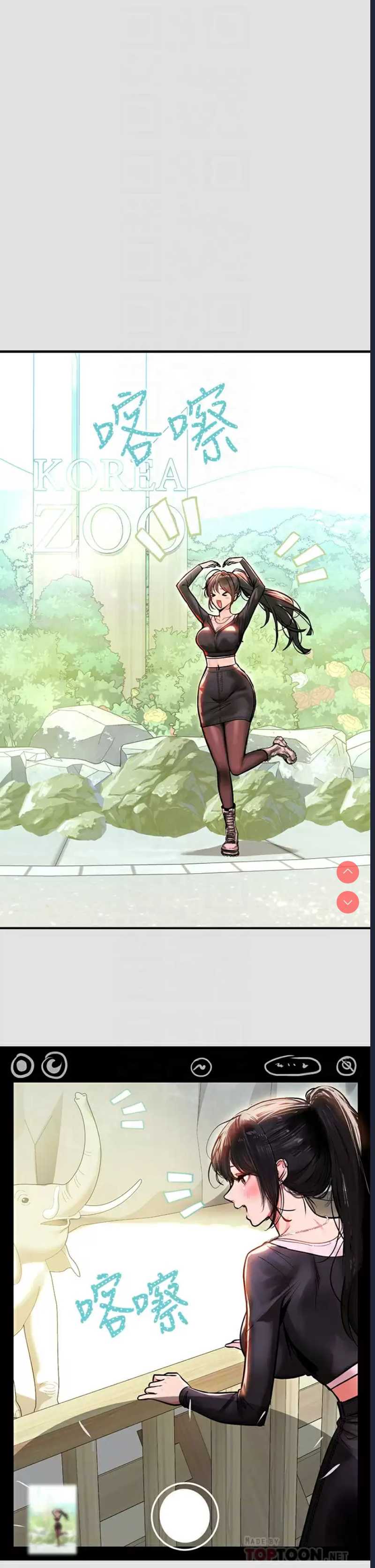 富家女姐姐