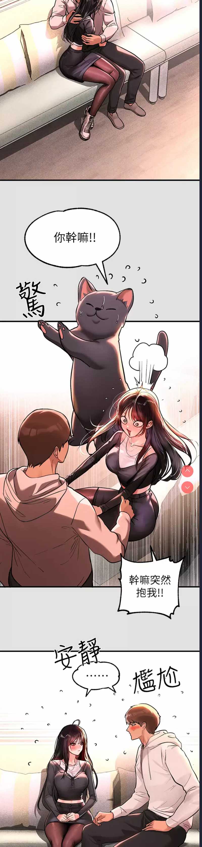 富家女姐姐