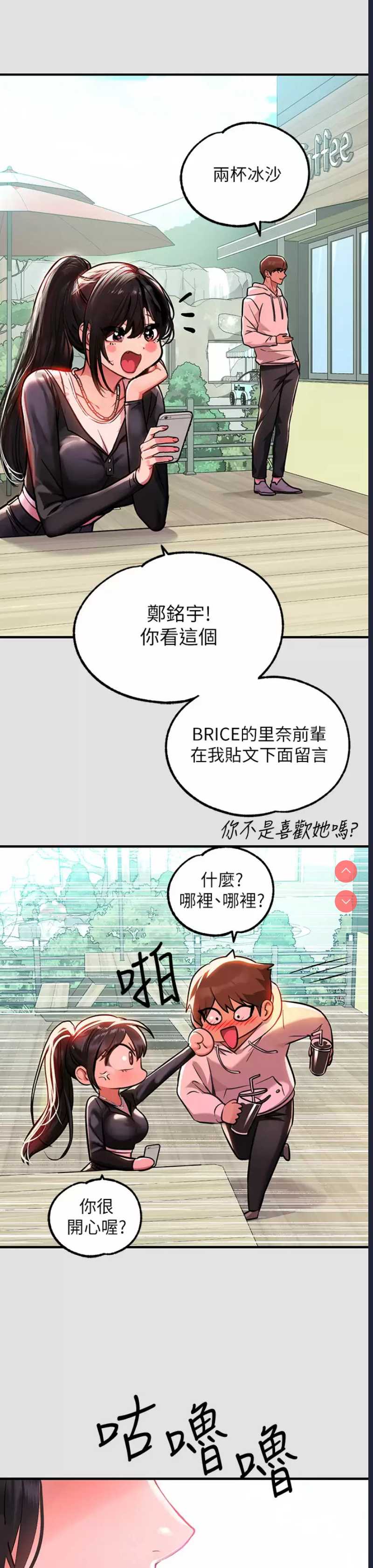 富家女姐姐