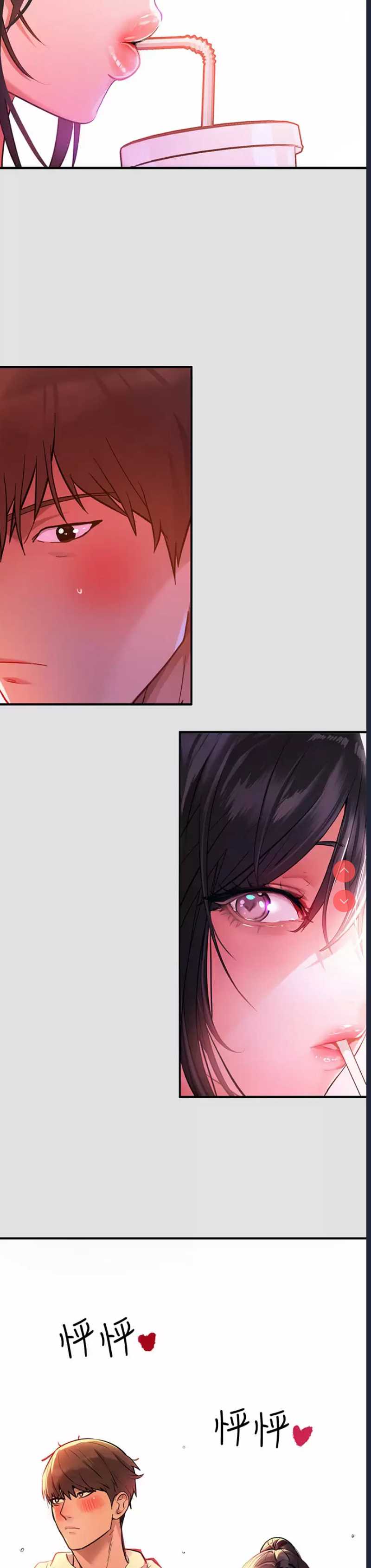 富家女姐姐