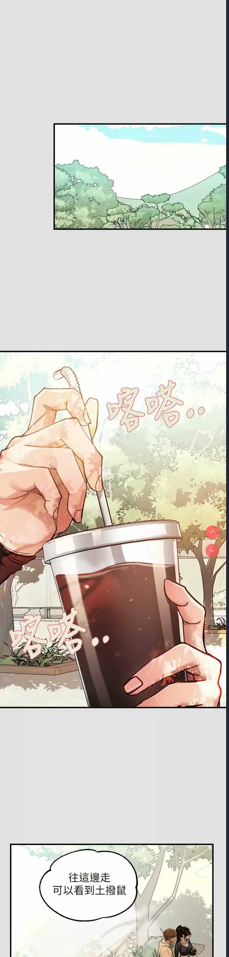 富家女姐姐