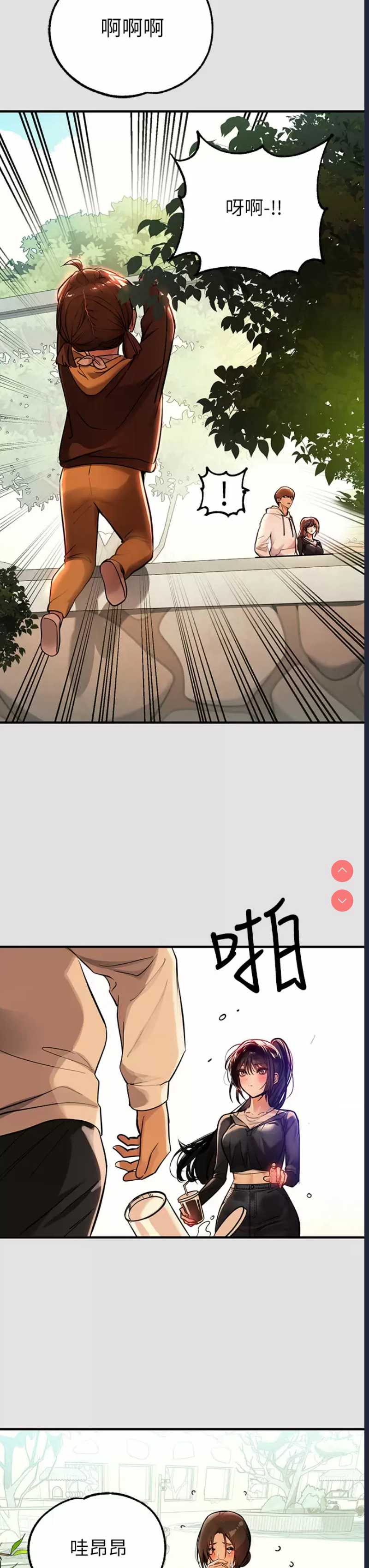 富家女姐姐