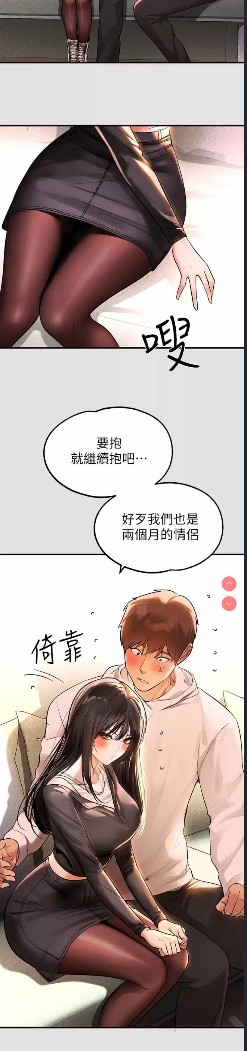 富家女姐姐