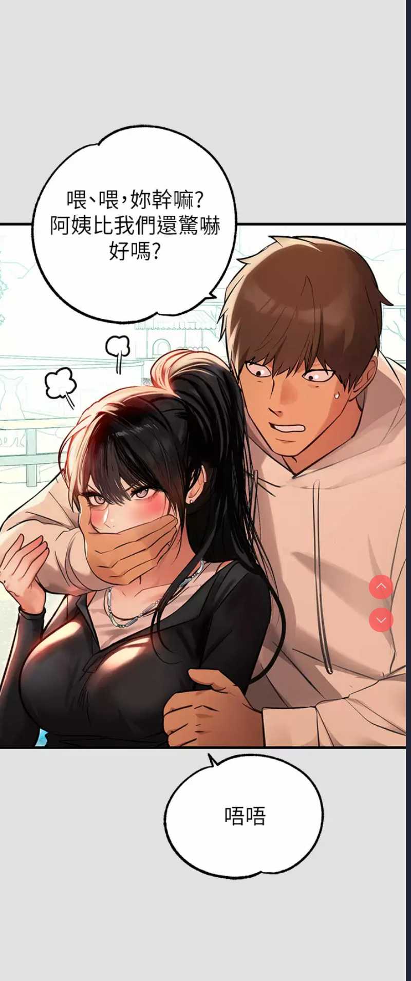 富家女姐姐
