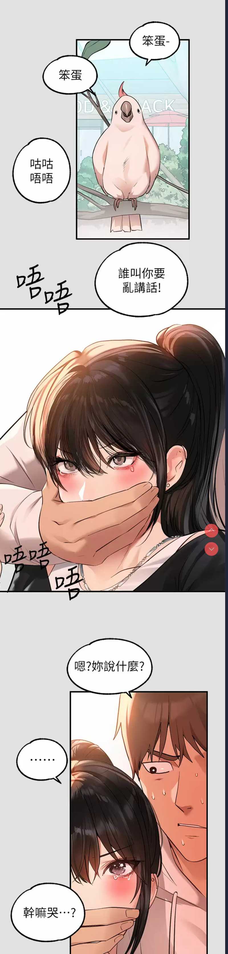 富家女姐姐