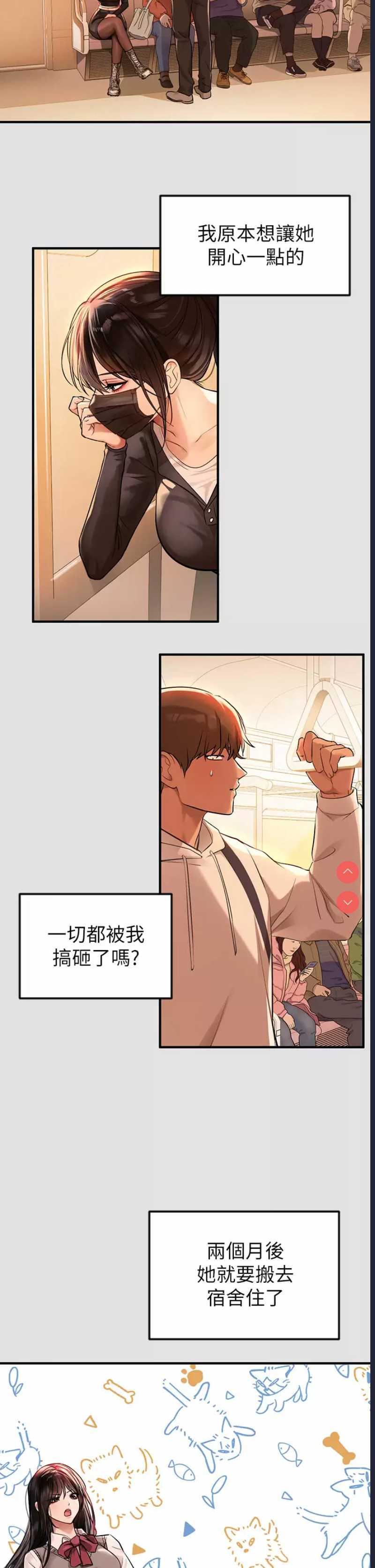 富家女姐姐