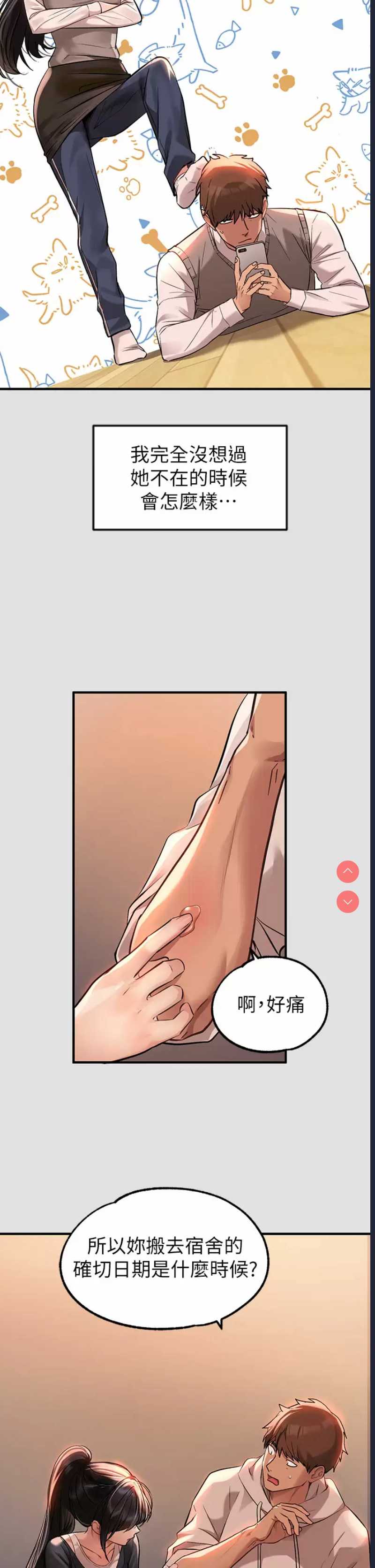 富家女姐姐