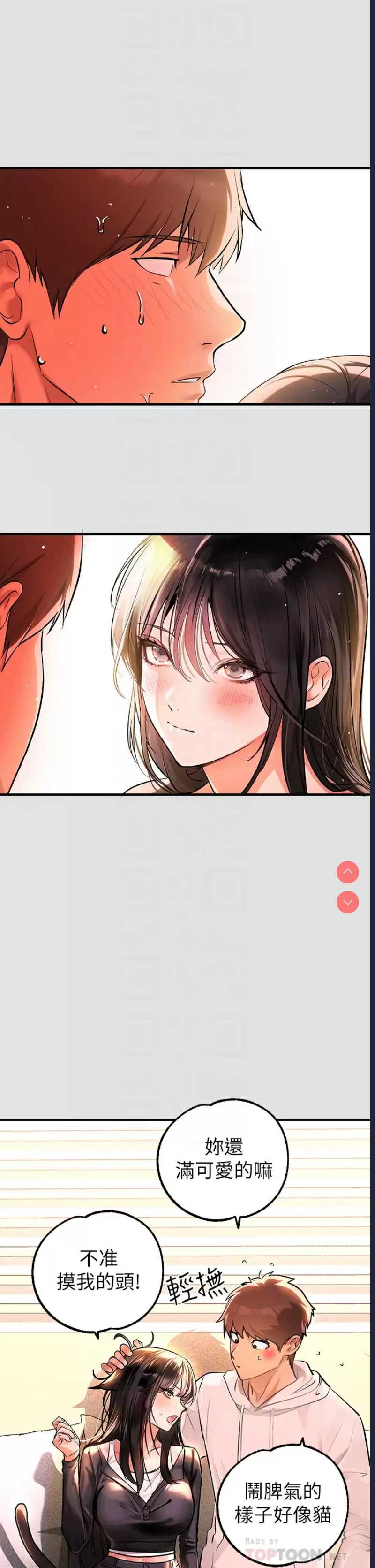富家女姐姐