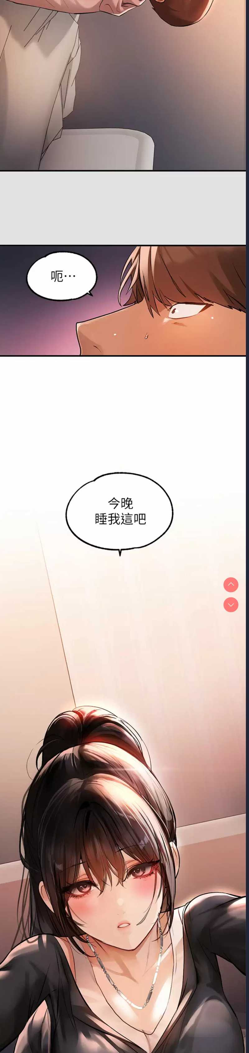 富家女姐姐