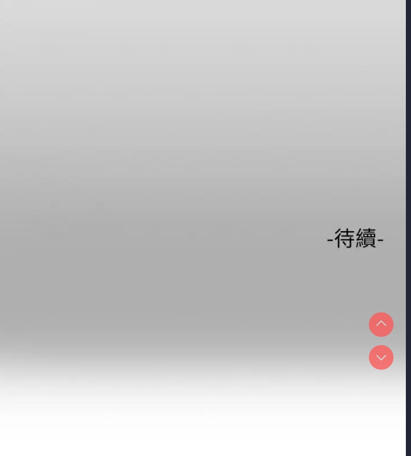 富家女姐姐