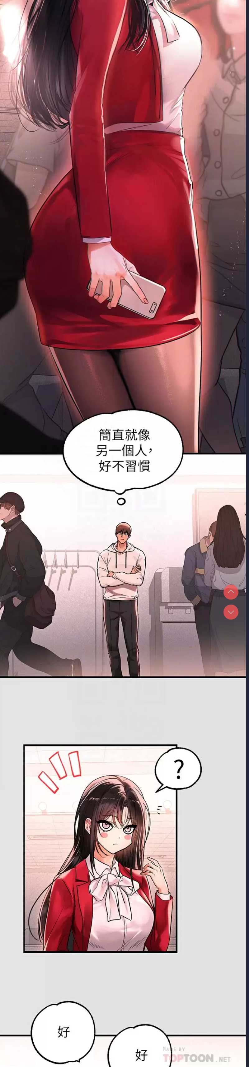 富家女姐姐