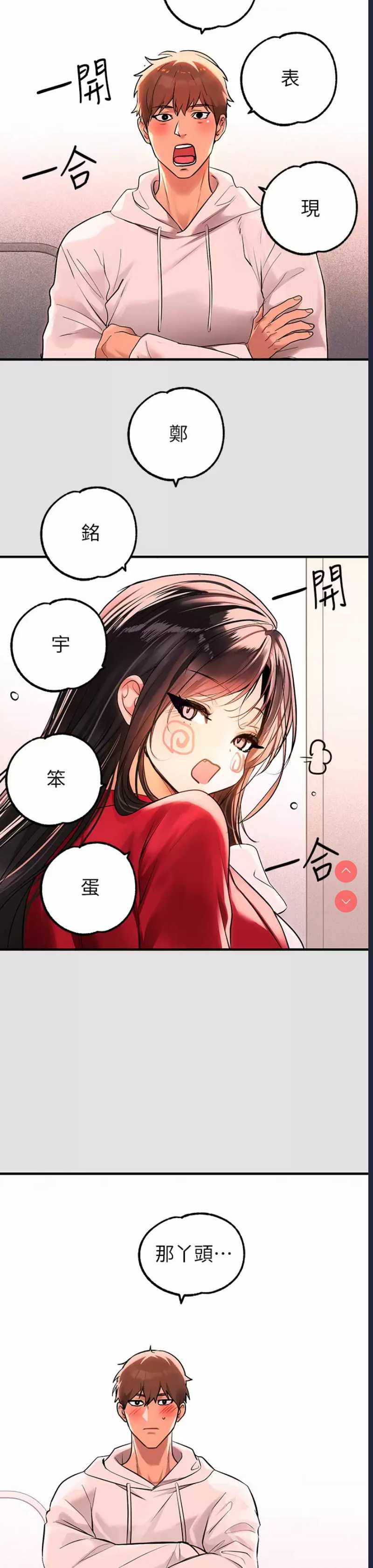 富家女姐姐