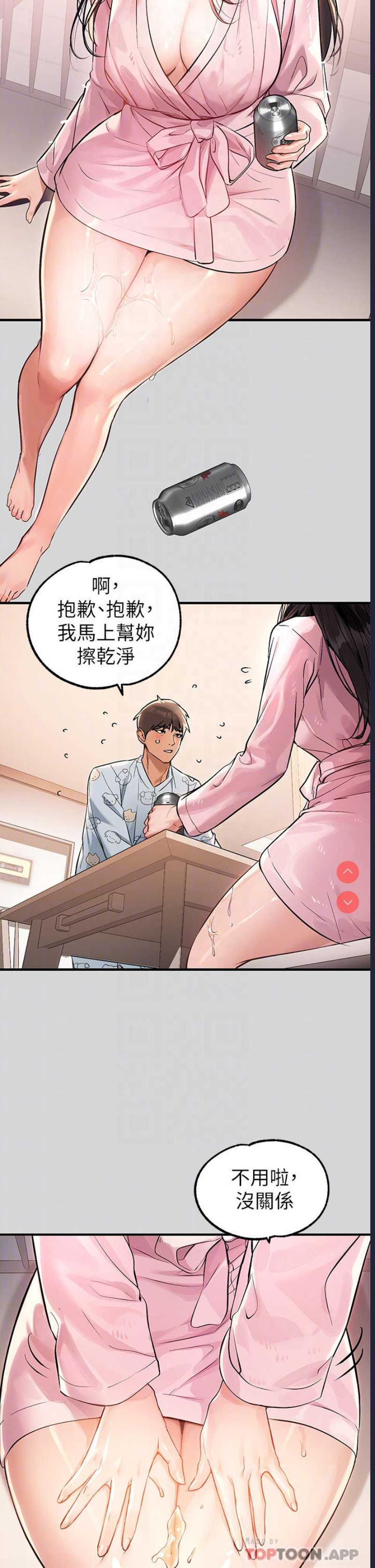 富家女姐姐