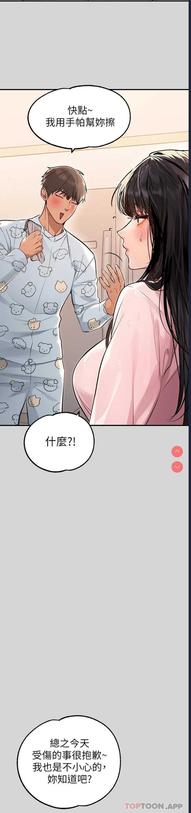富家女姐姐