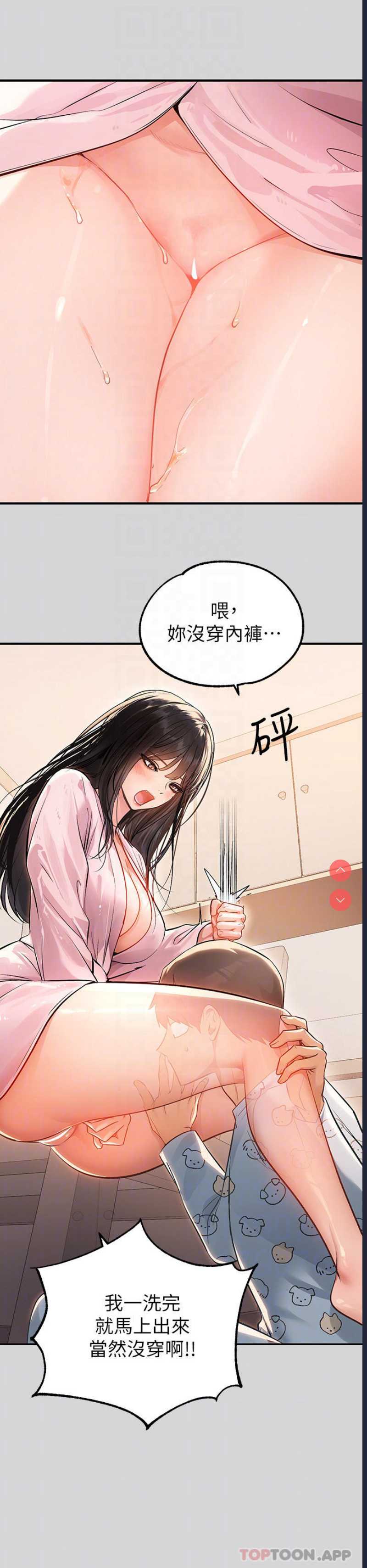 富家女姐姐