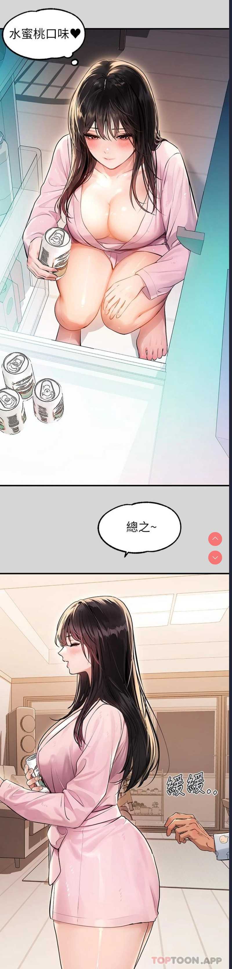 富家女姐姐