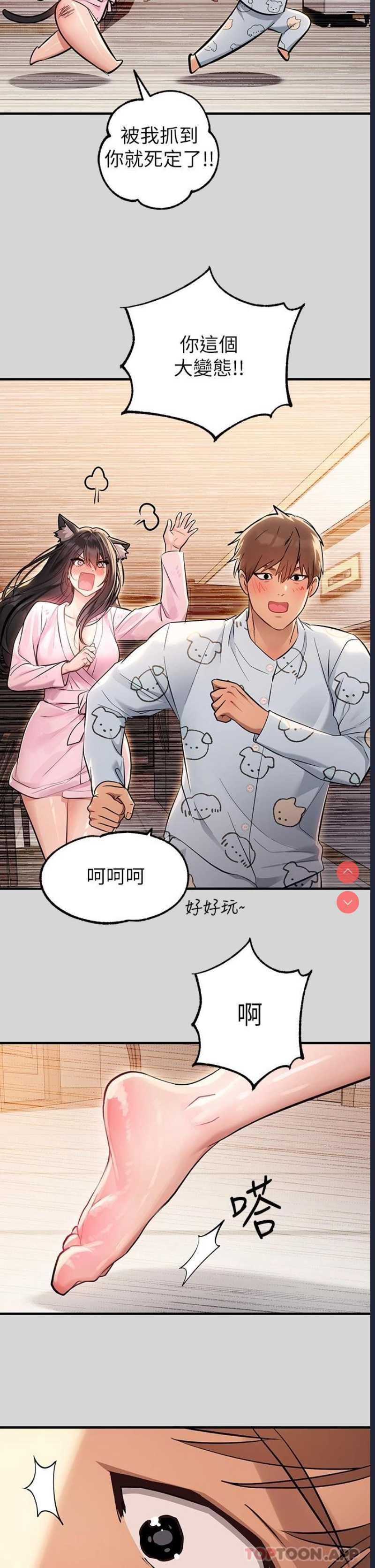 富家女姐姐