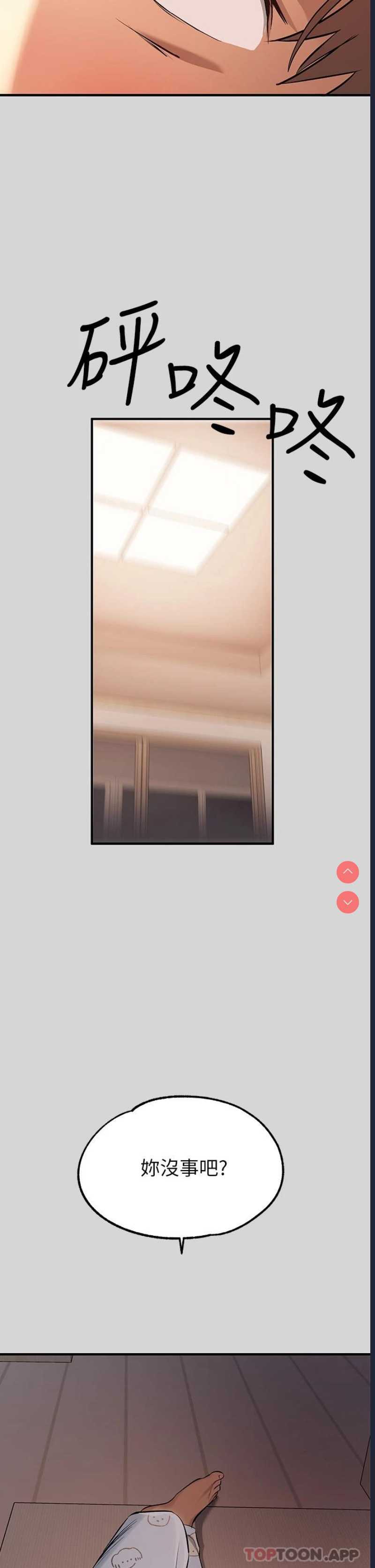 富家女姐姐