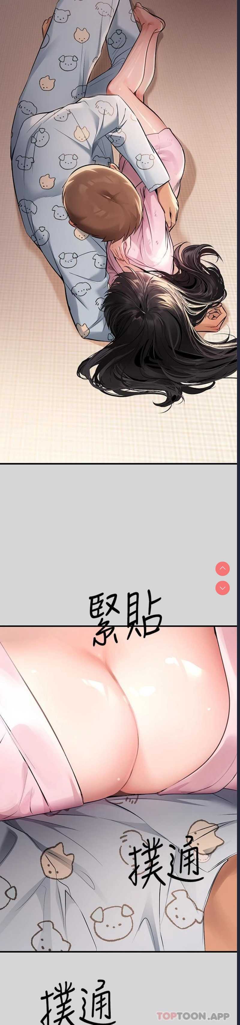 富家女姐姐