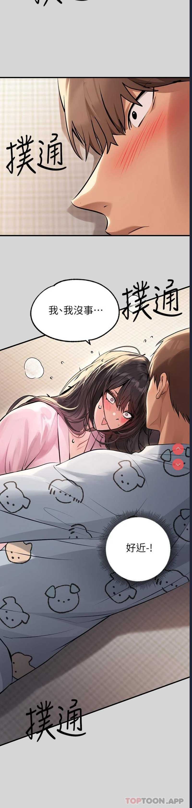 富家女姐姐