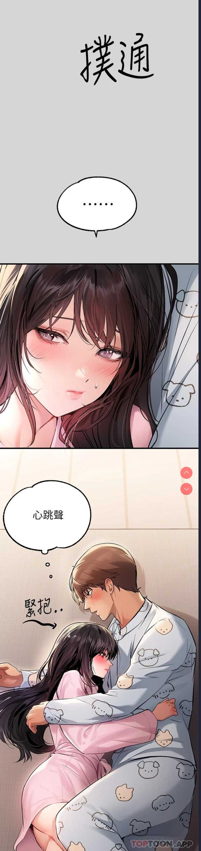 富家女姐姐