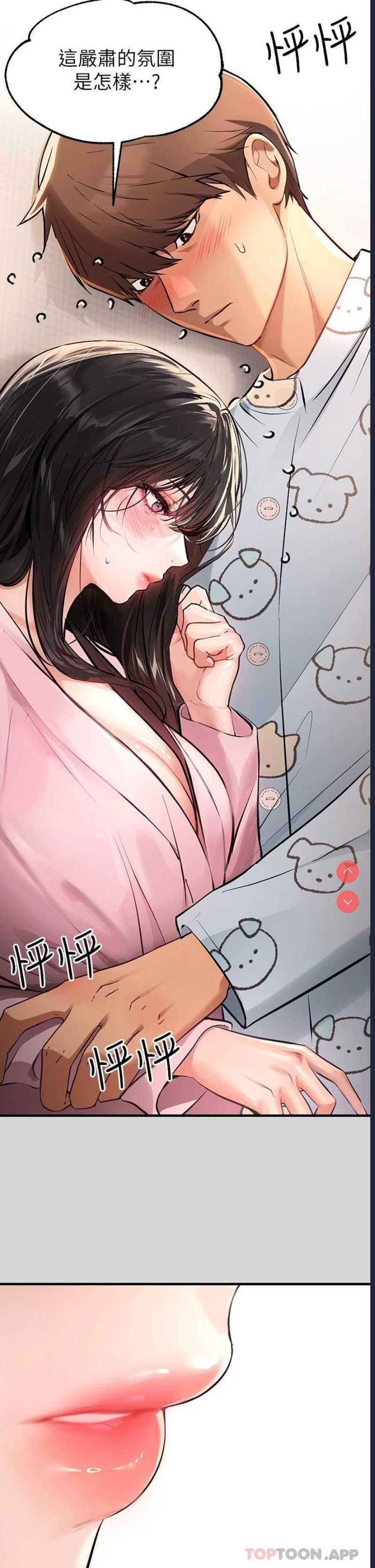 富家女姐姐