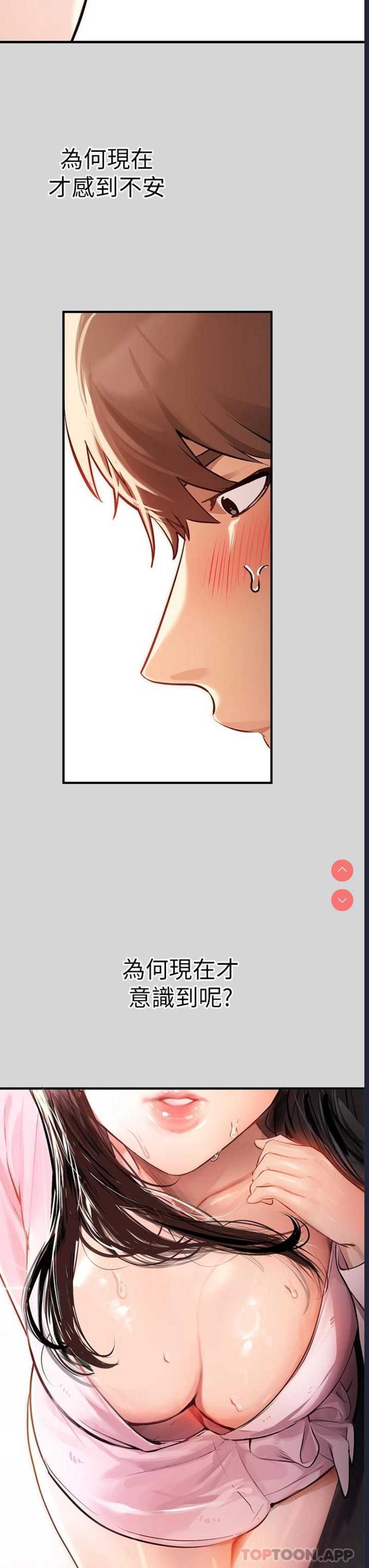 富家女姐姐