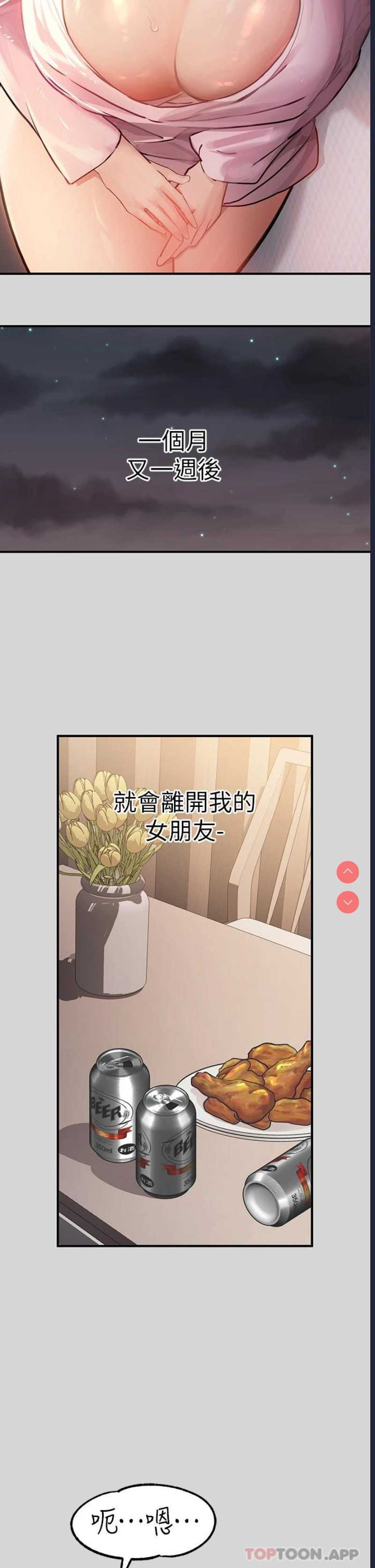富家女姐姐