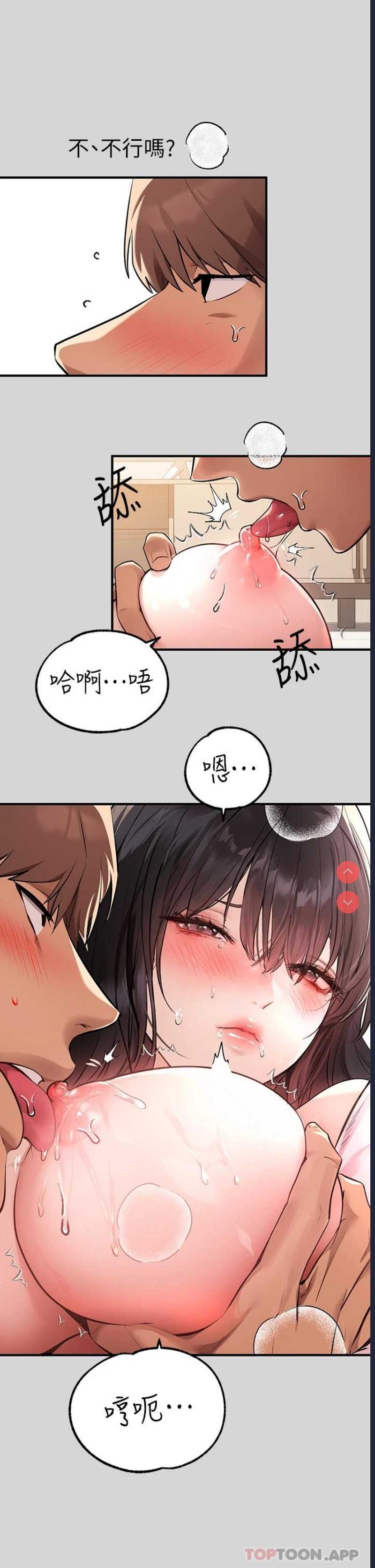 富家女姐姐