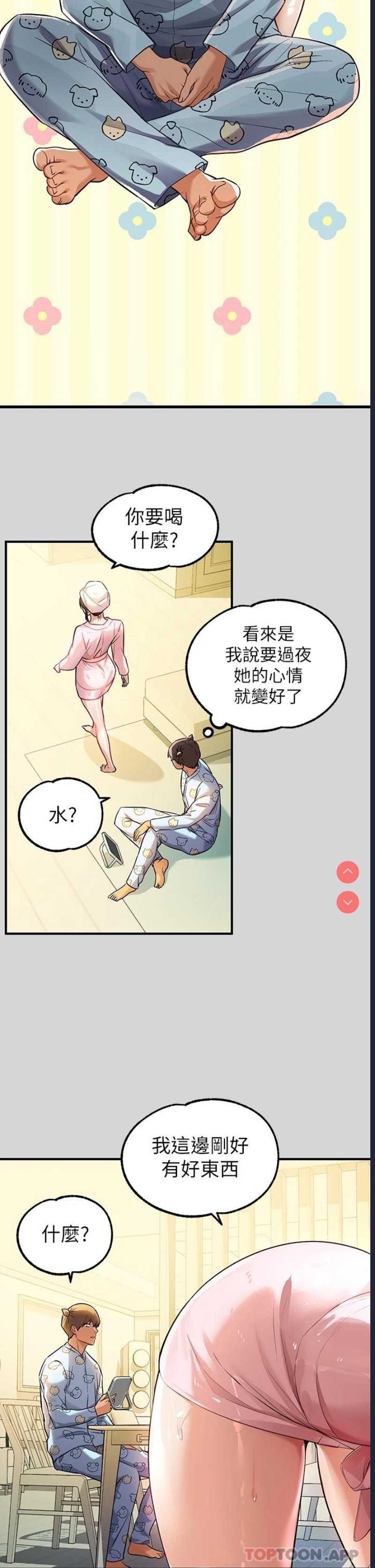 富家女姐姐