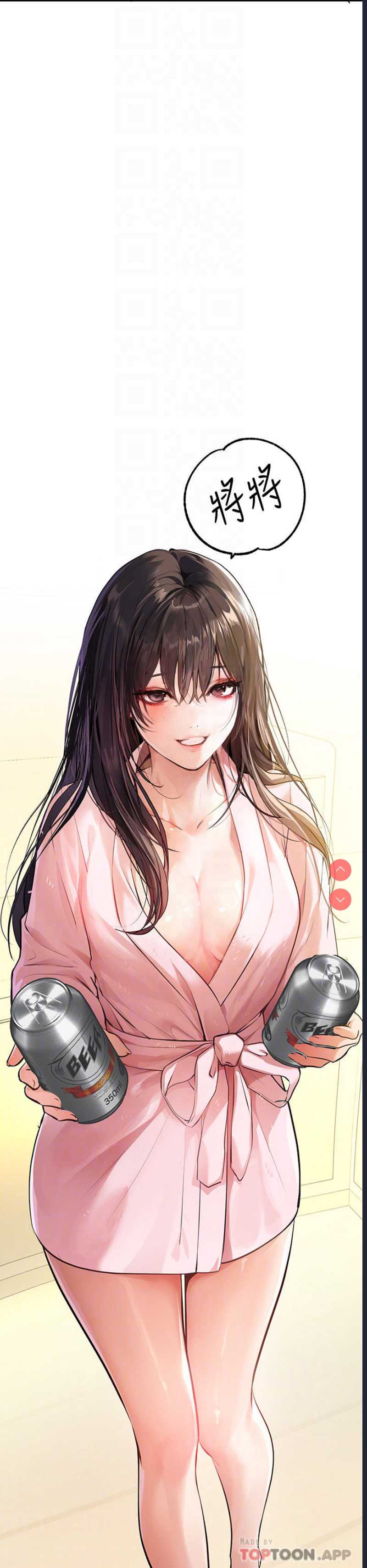 富家女姐姐