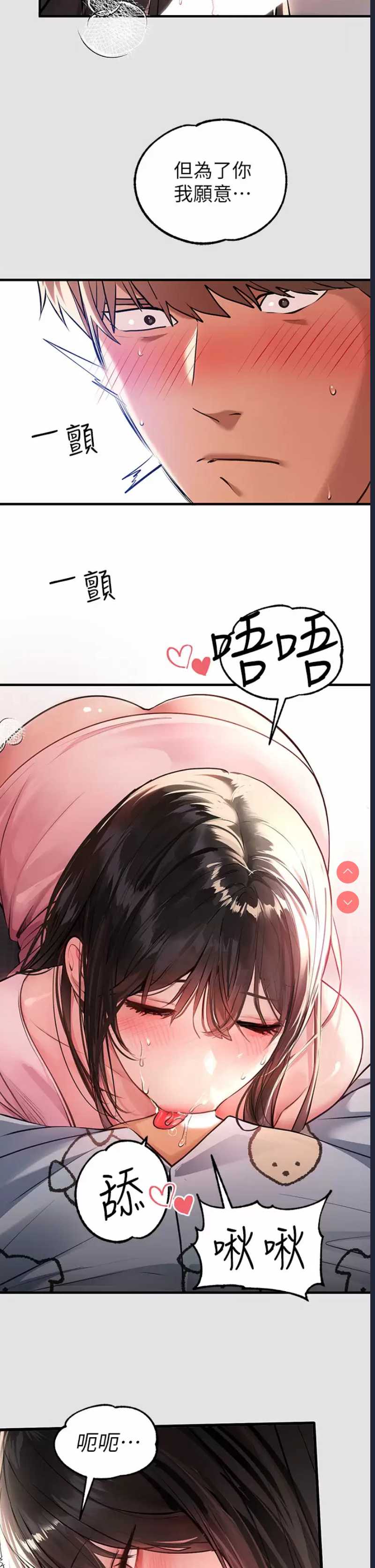 富家女姐姐