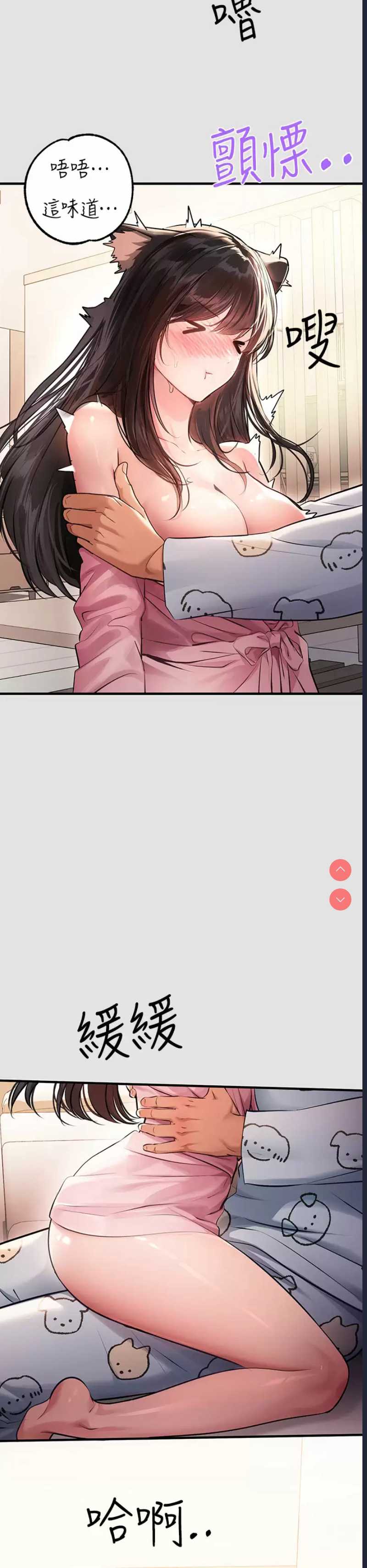 富家女姐姐