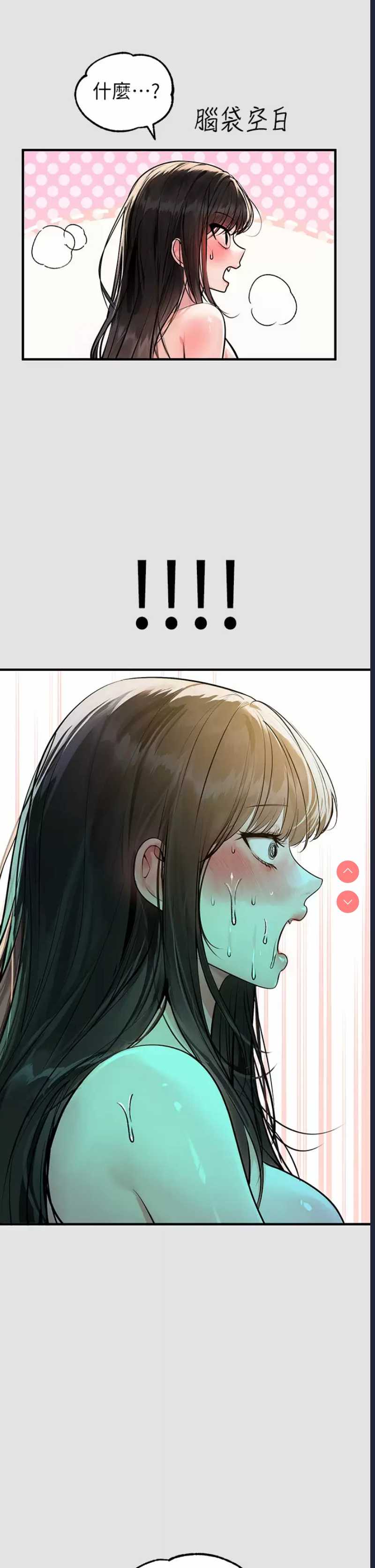 富家女姐姐