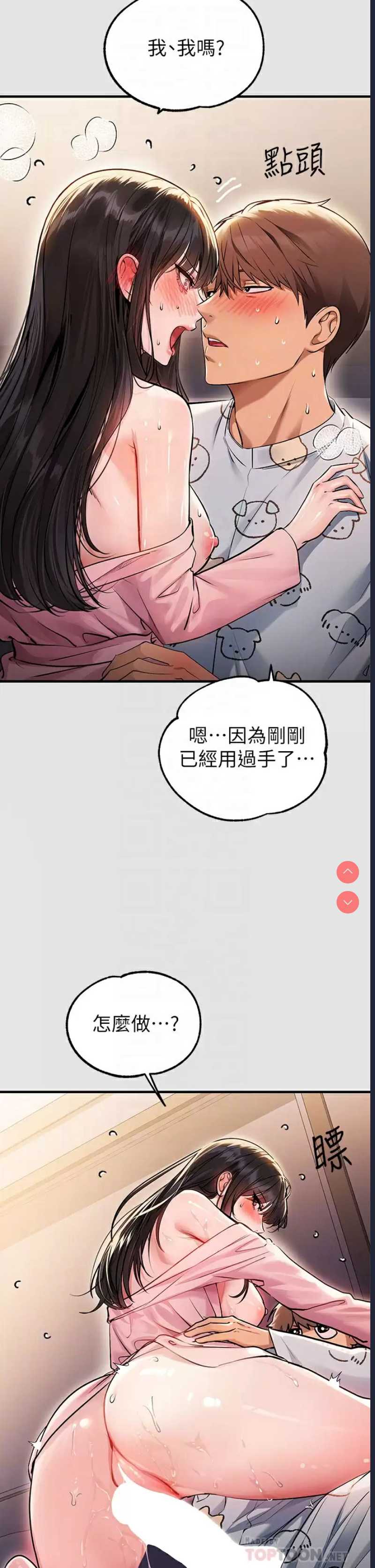 富家女姐姐