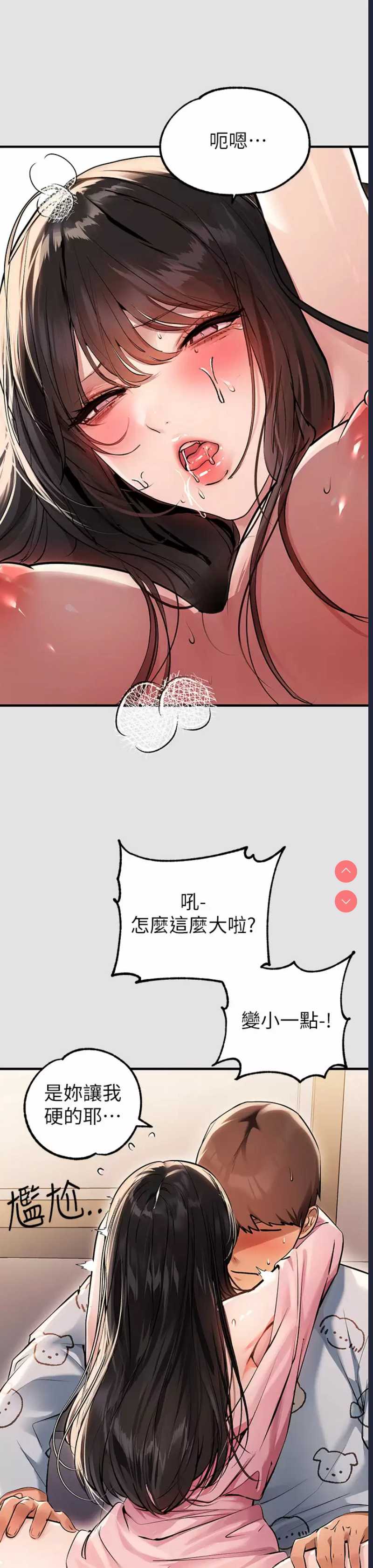 富家女姐姐