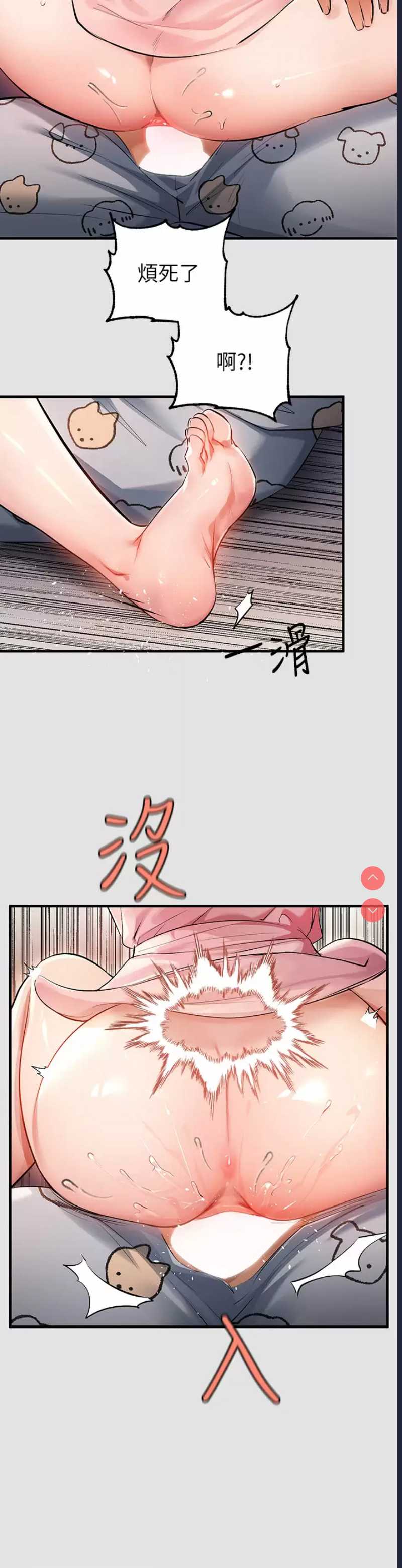 富家女姐姐