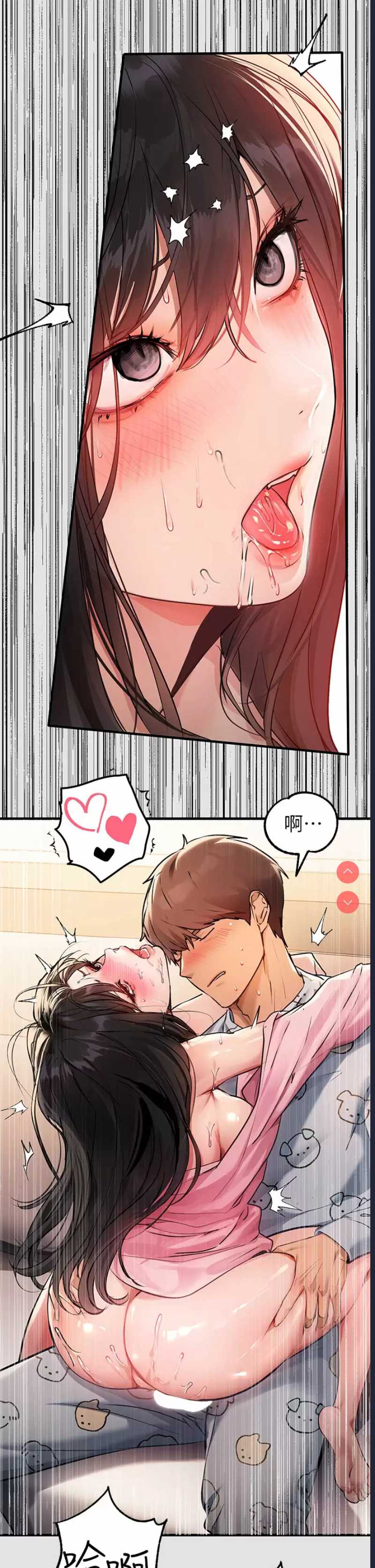 富家女姐姐