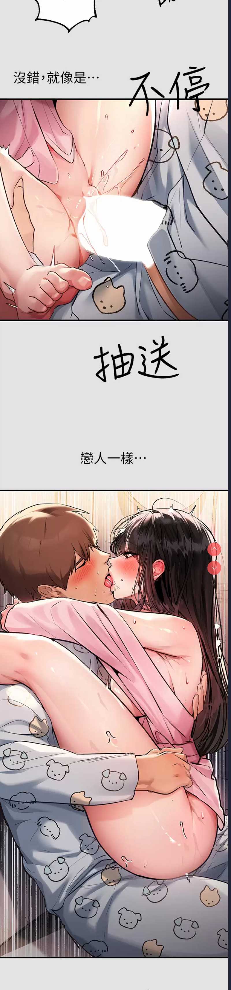富家女姐姐