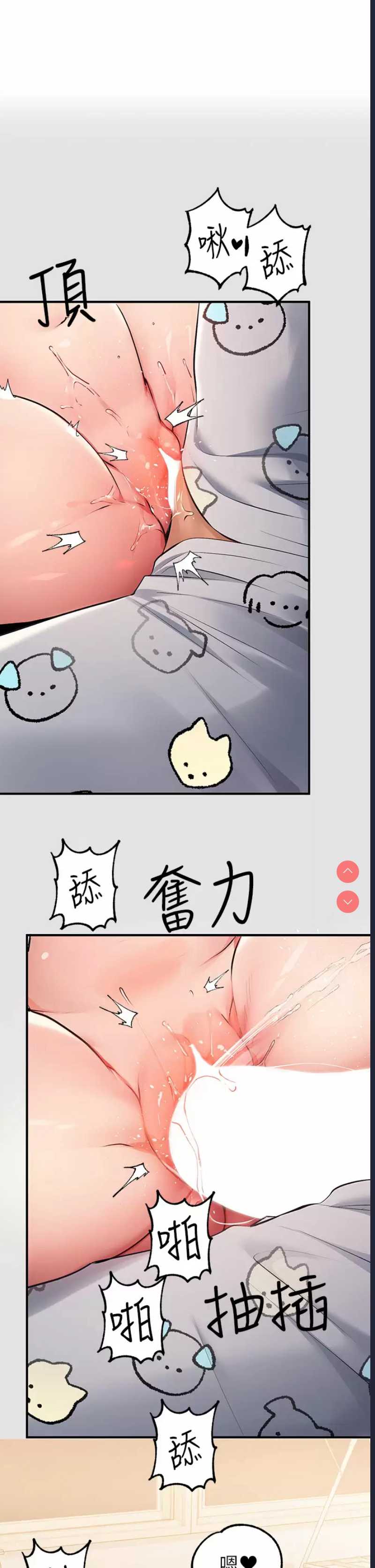 富家女姐姐