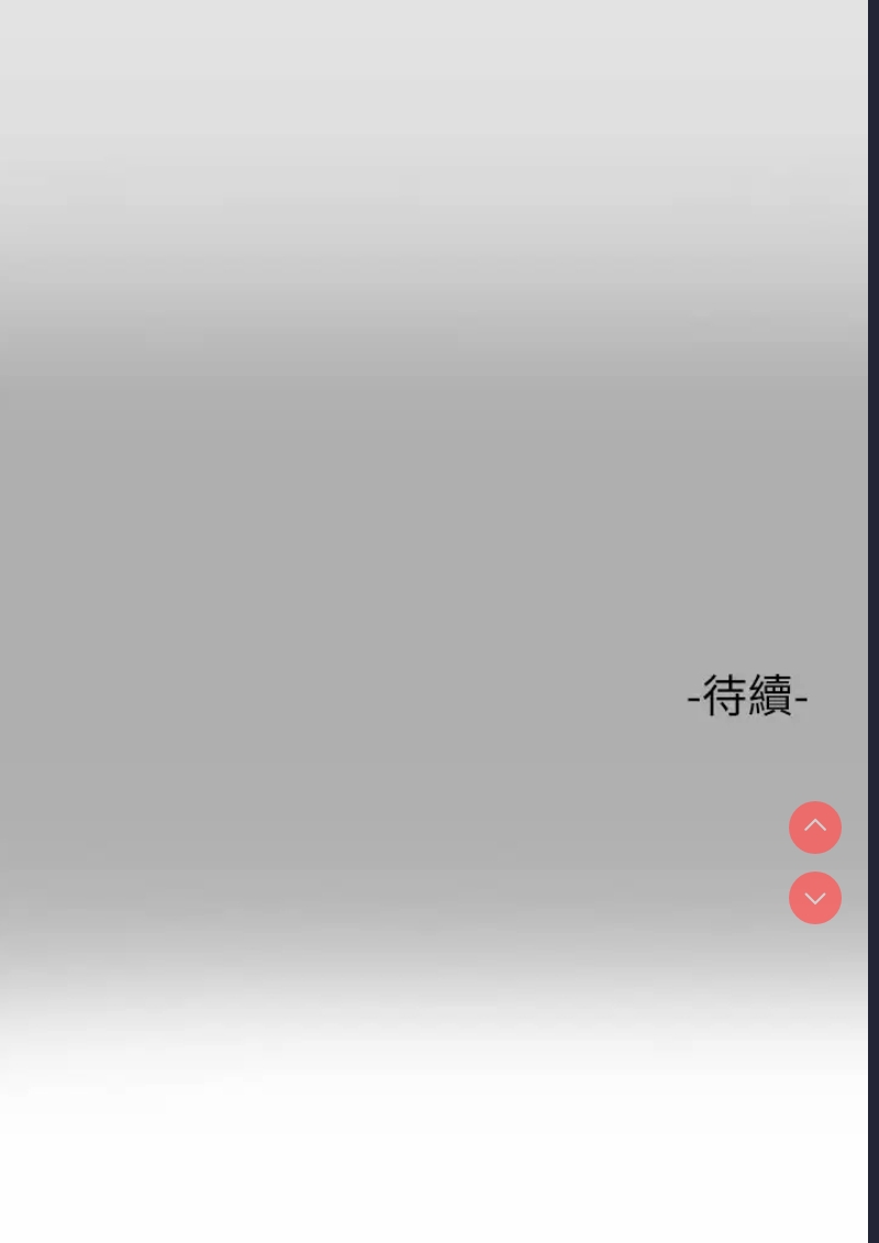富家女姐姐