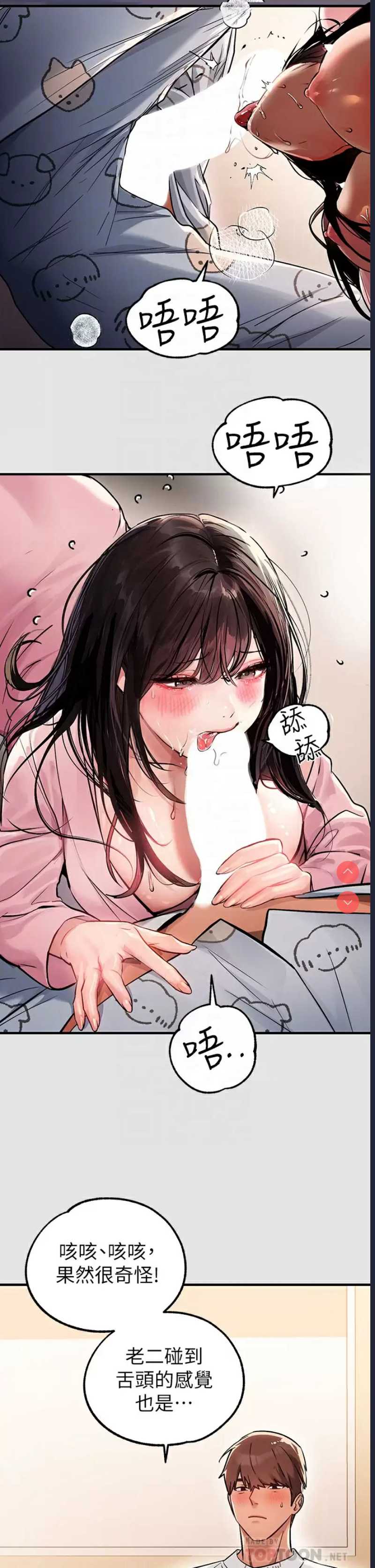 富家女姐姐
