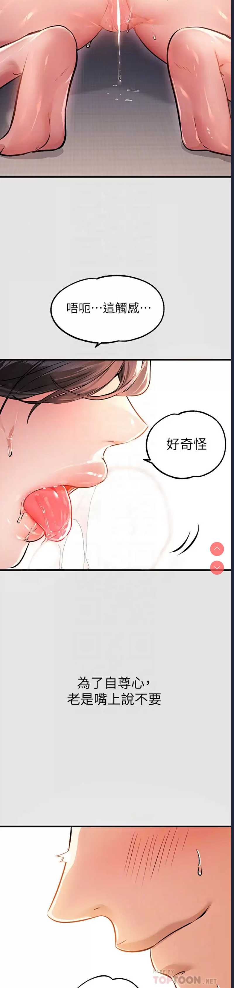 富家女姐姐