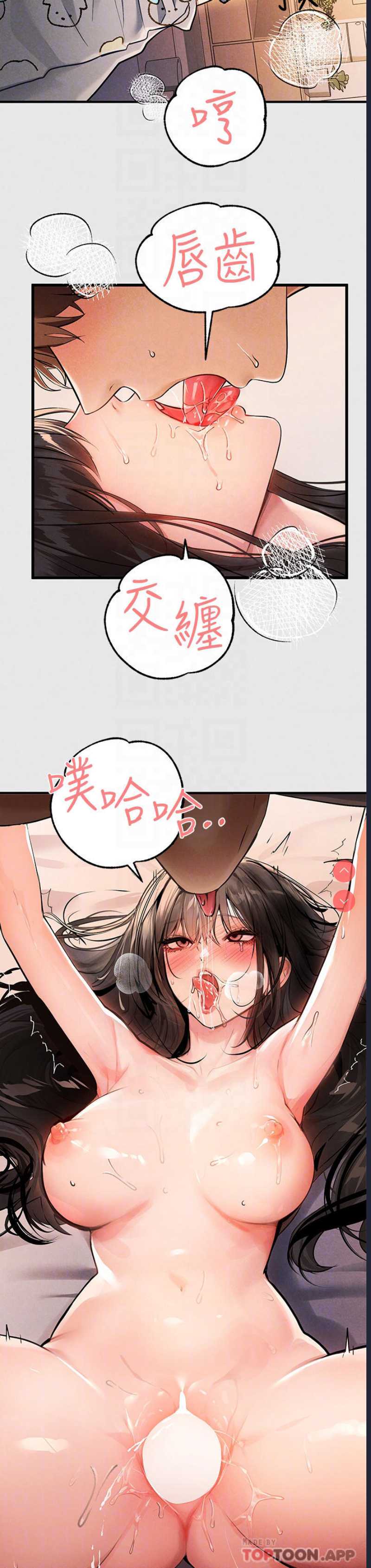 富家女姐姐