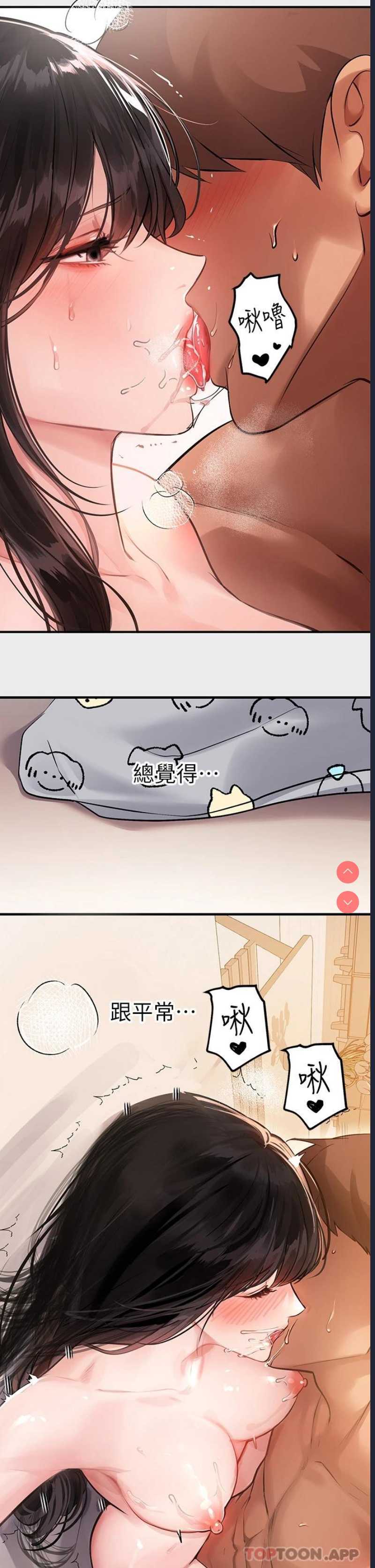 富家女姐姐
