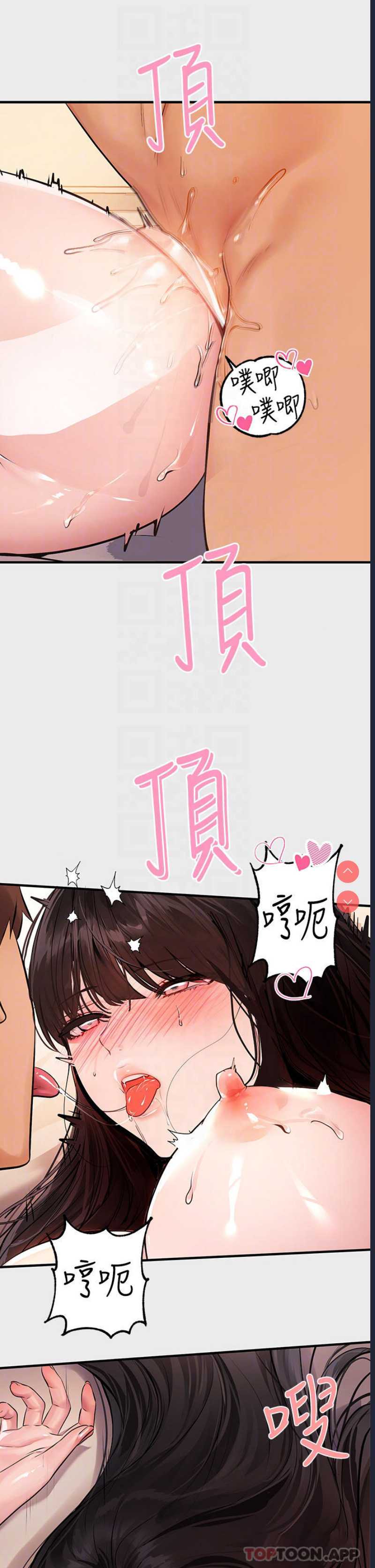 富家女姐姐